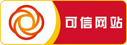 可信认证